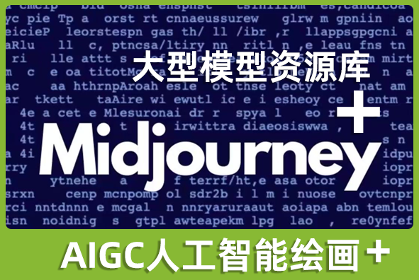 北京XPJ游戏美术外包公司:资源库加人工智能绘画降本