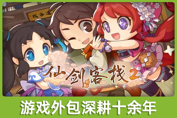 北京XPJ游戏美术外包公司:专业游戏外包团队品质卓越