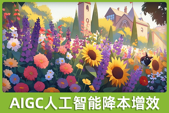 北京XPJ游戏美术外包公司:AIGC人工智能绘本降本增效