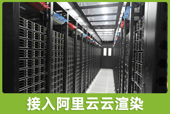 北京XPJ游戏美术外包公司:使用云渲染加速视频生产