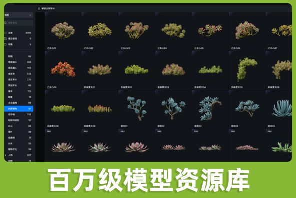 北京XPJ游戏美术外包公司:数百万个模型为您降本增效